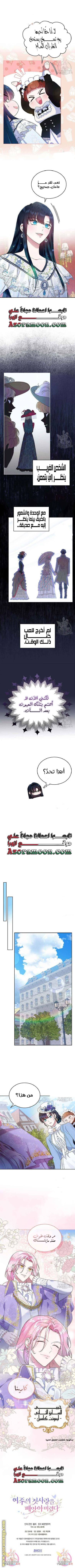الصفحة 48