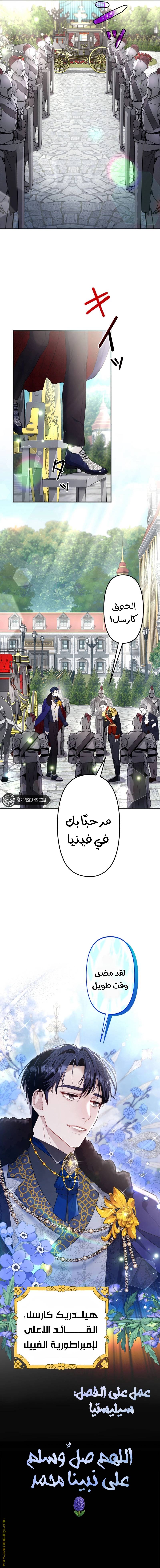 الصفحة 9