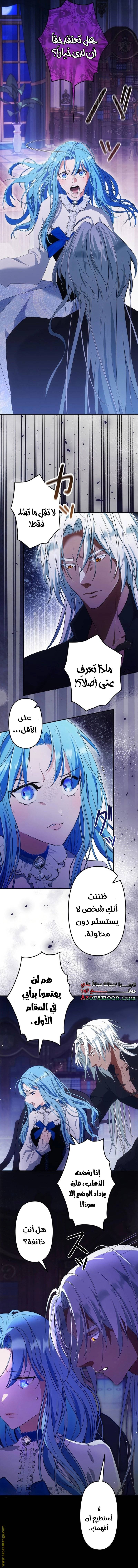 الصفحة 4