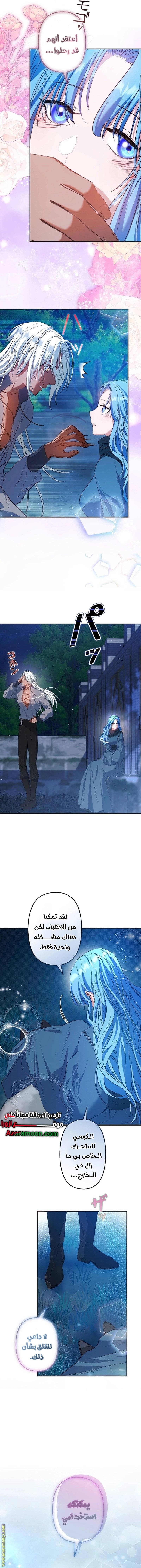 الصفحة 7