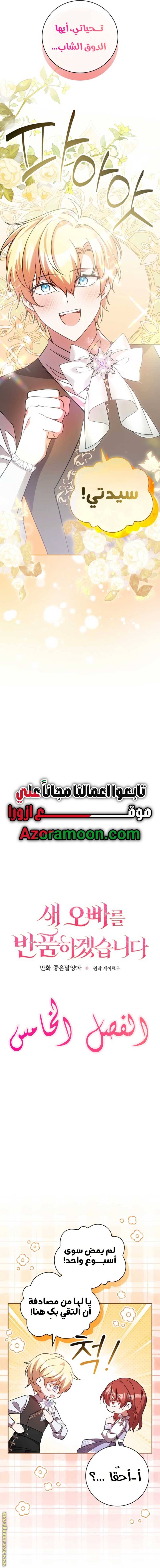 الصفحة 4