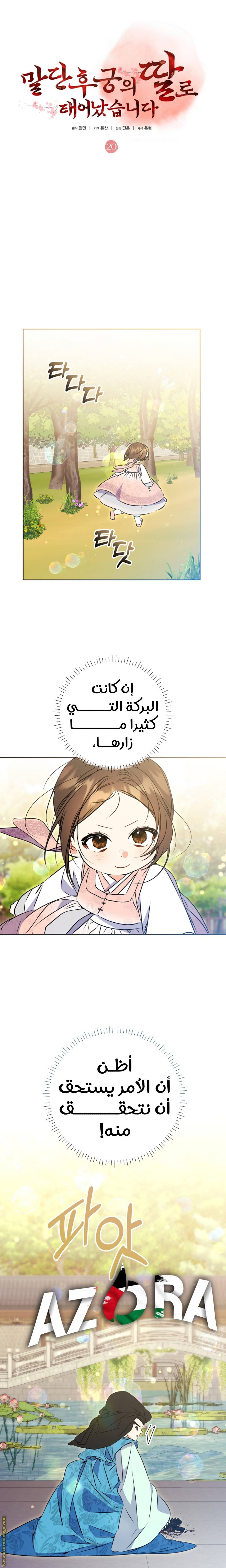 الصفحة 9