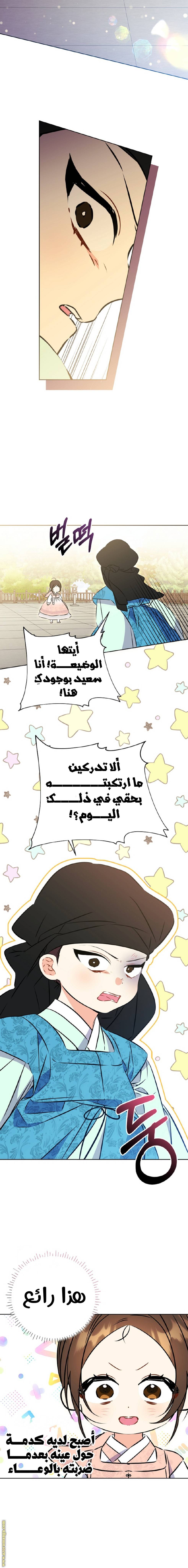 الصفحة 10