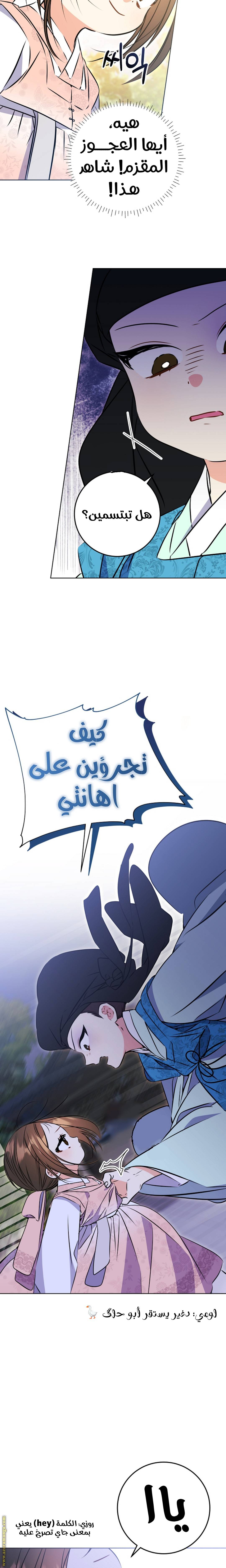 الصفحة 12
