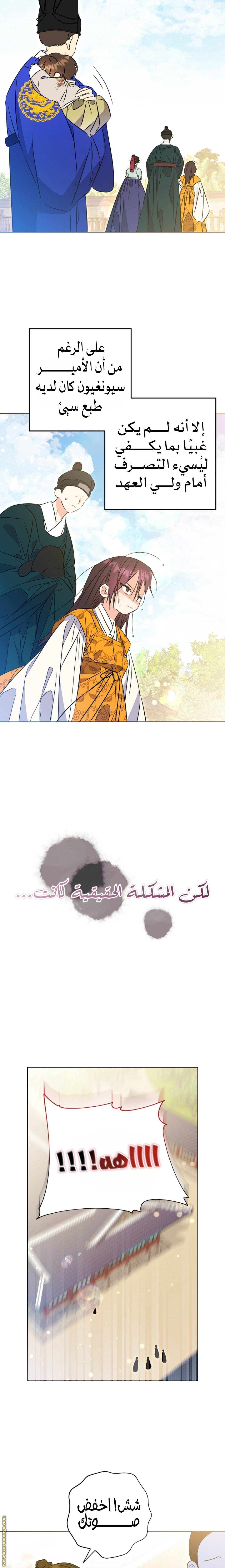 الصفحة 4