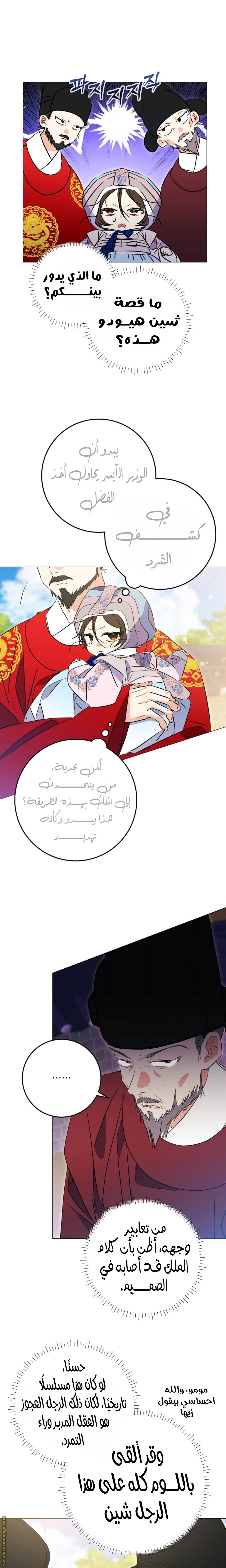 الصفحة 16