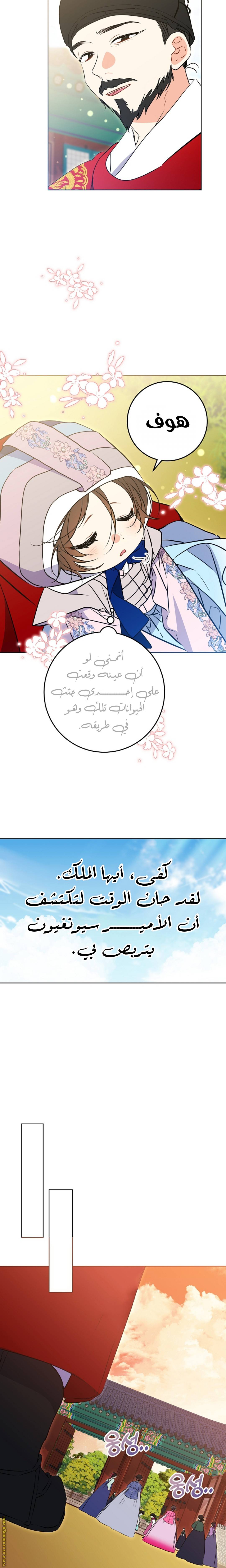 الصفحة 18