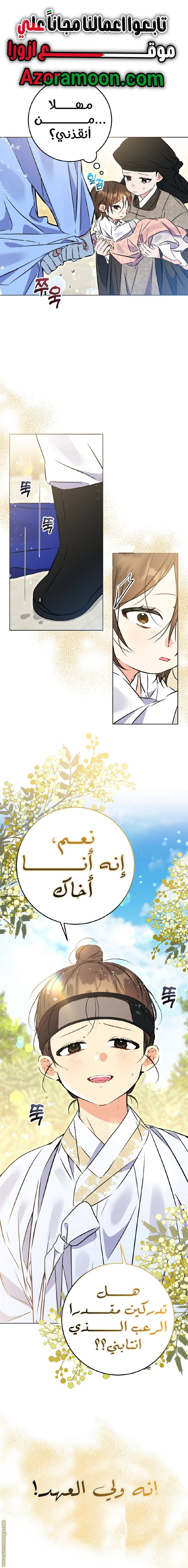 الصفحة 5