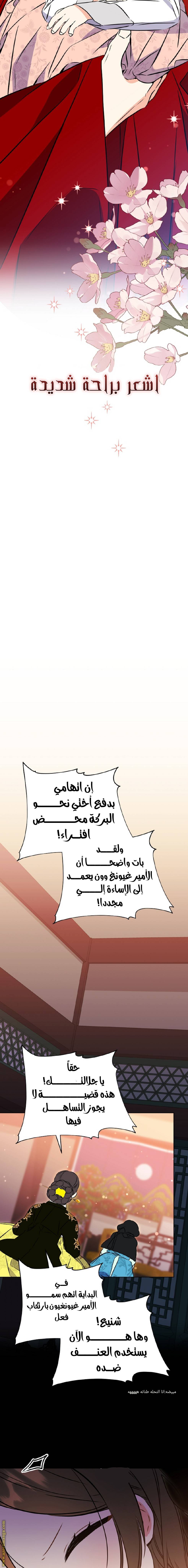 الصفحة 9