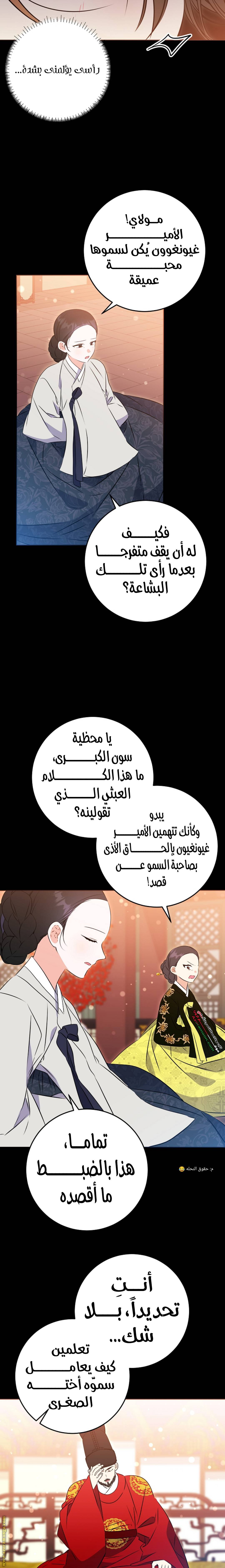 الصفحة 10