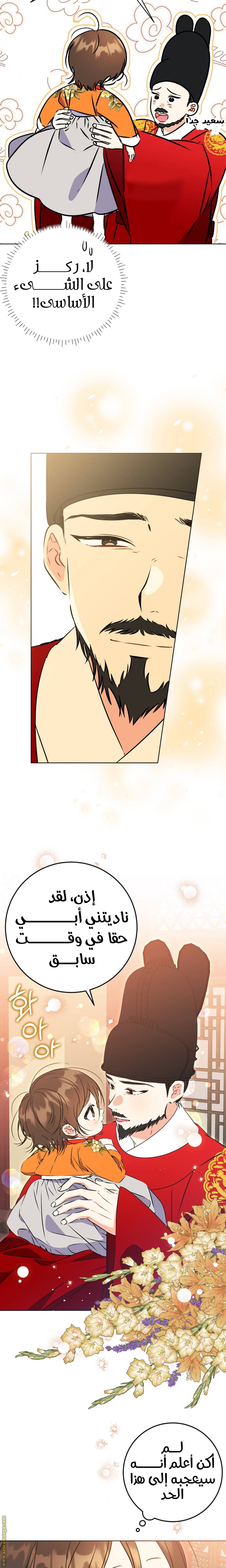 الصفحة 15