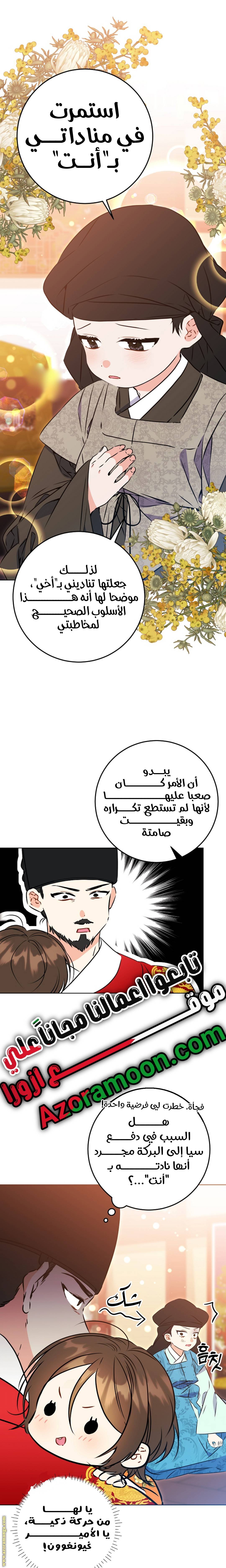 الصفحة 18