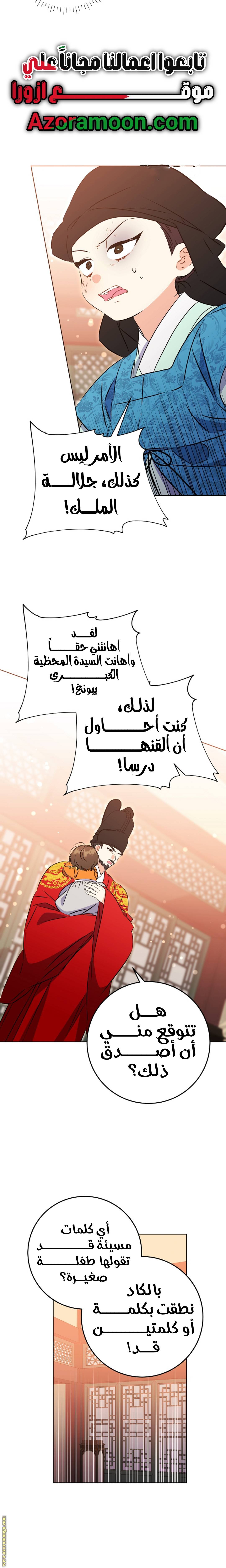 الصفحة 19
