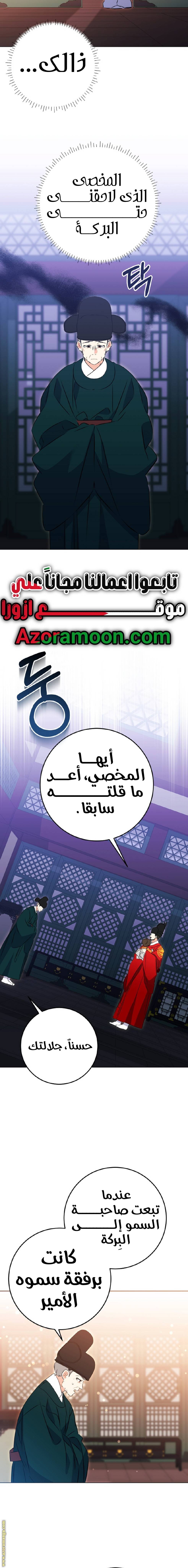 الصفحة 21