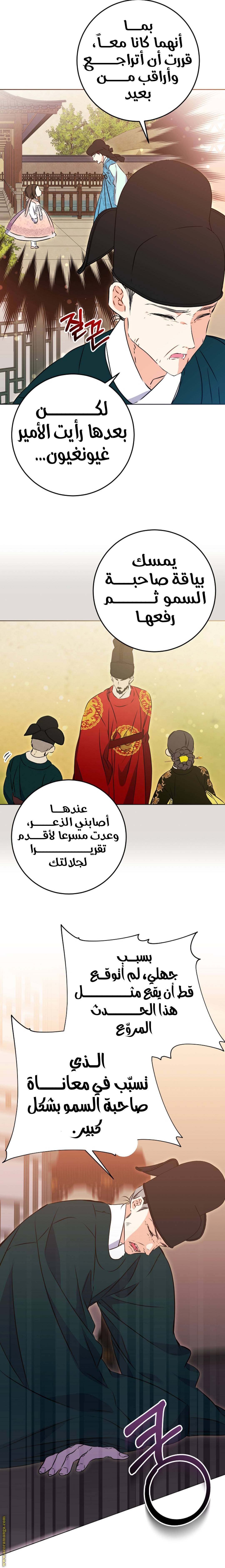 الصفحة 22