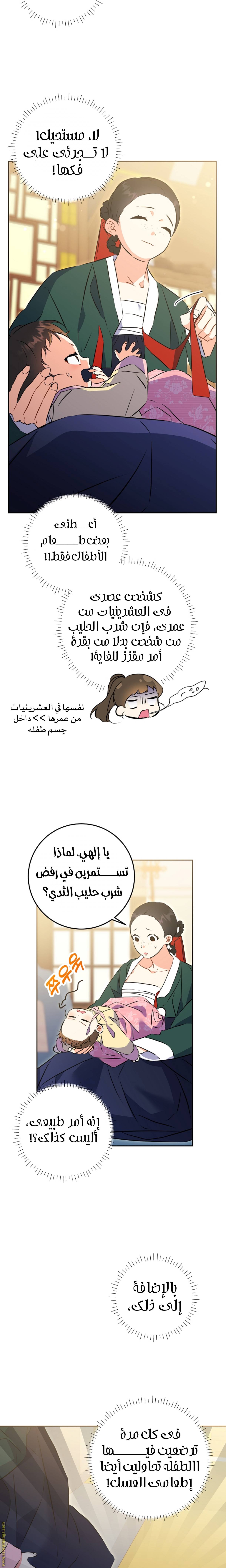 الصفحة 9