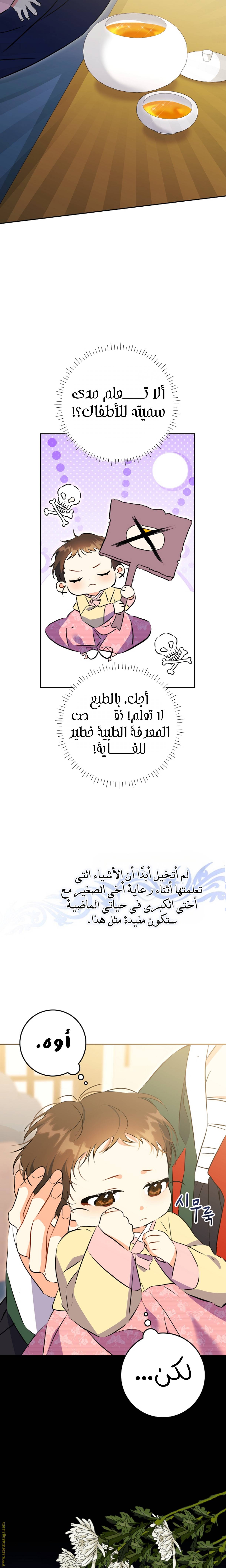 الصفحة 10