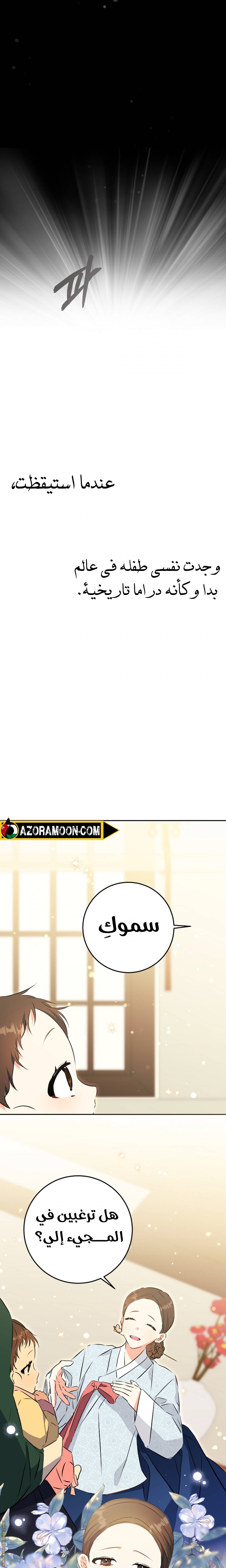 الصفحة 15