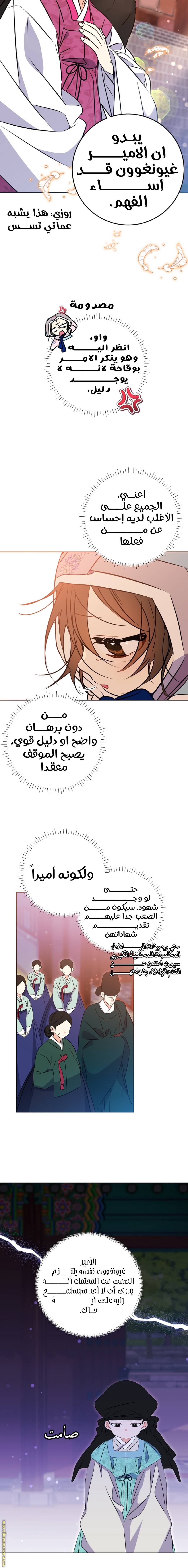 الصفحة 5