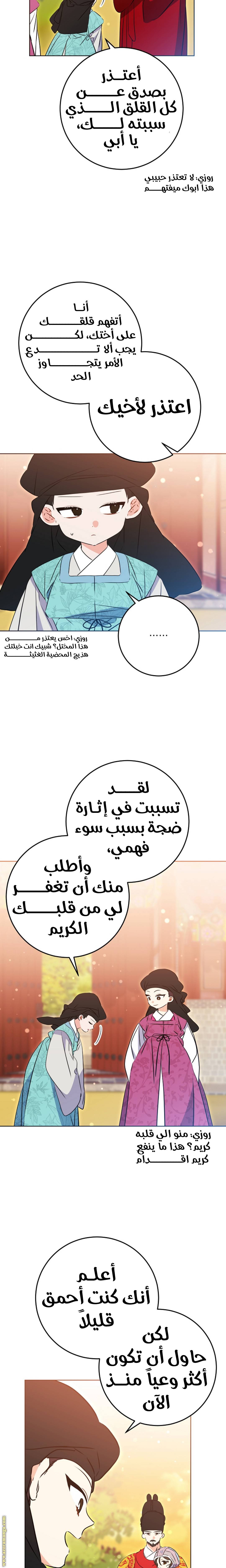الصفحة 11
