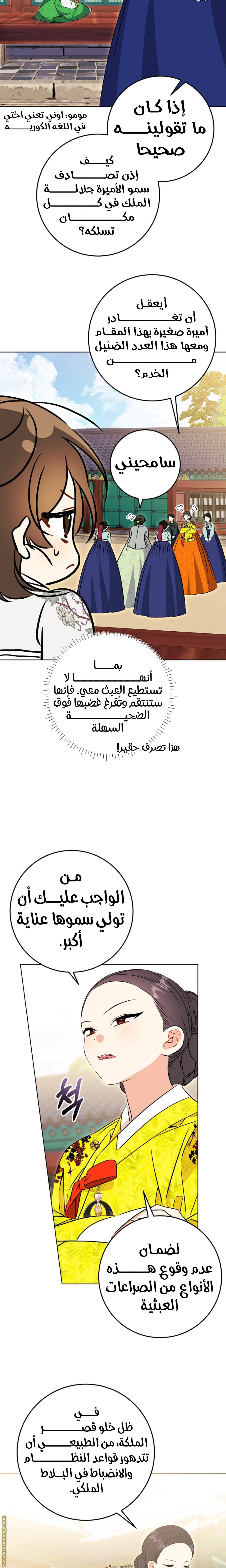 الصفحة 15