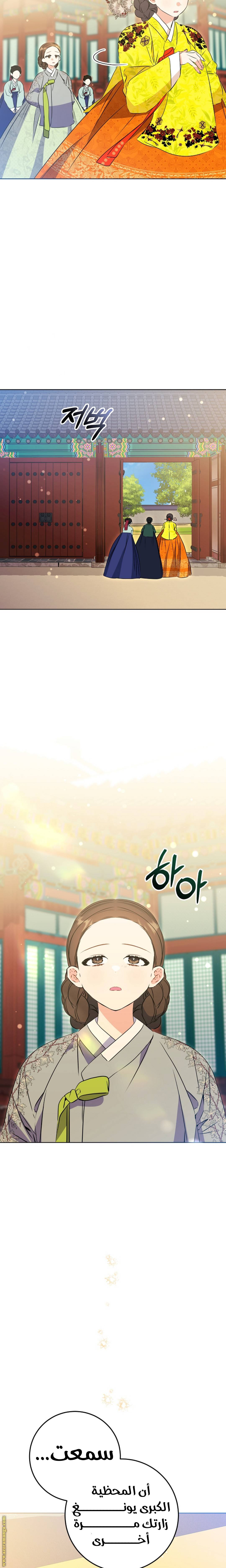 الصفحة 16