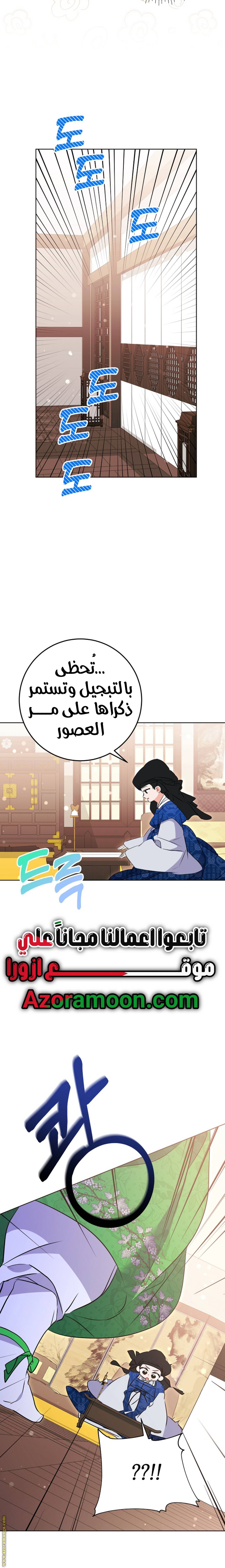 الصفحة 21