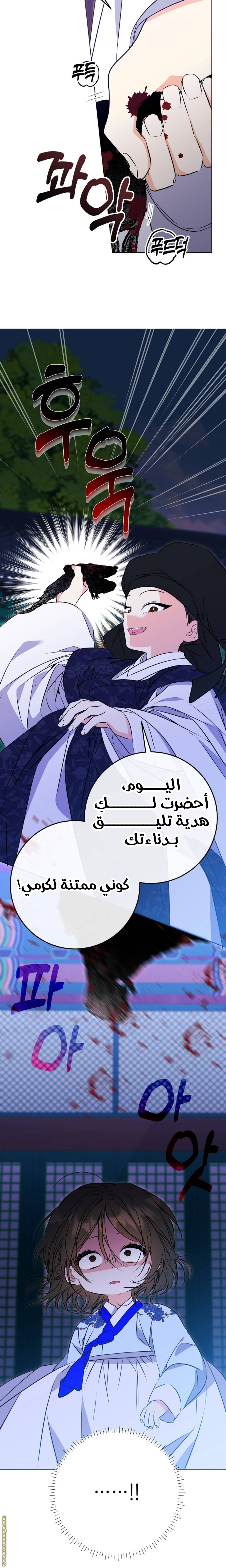 الصفحة 3