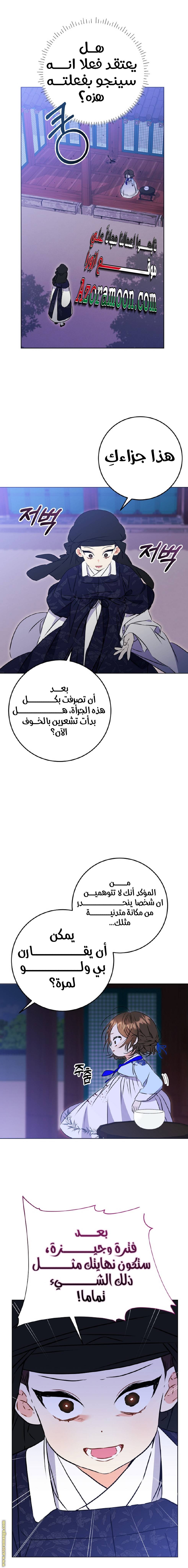 الصفحة 5