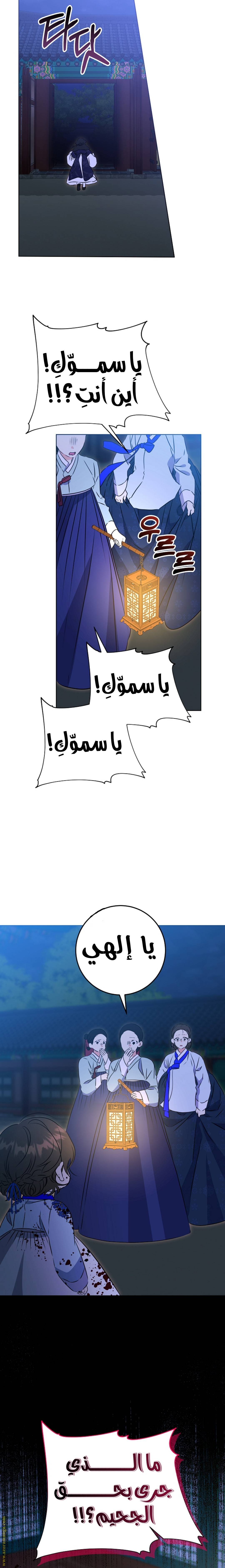الصفحة 10