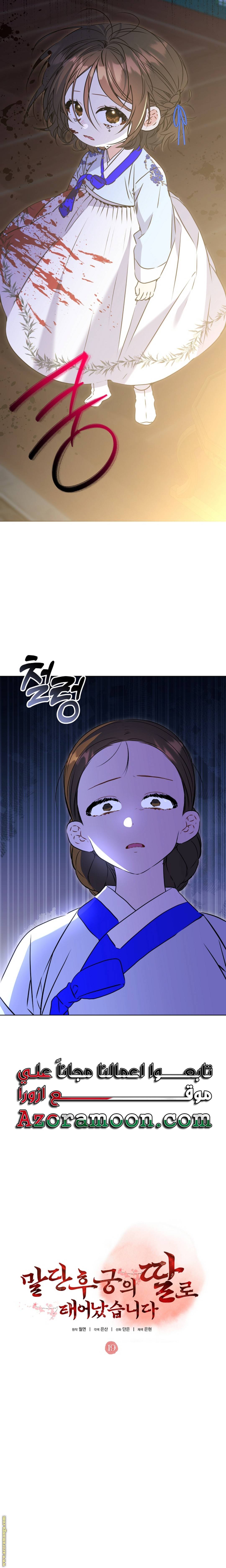 الصفحة 11