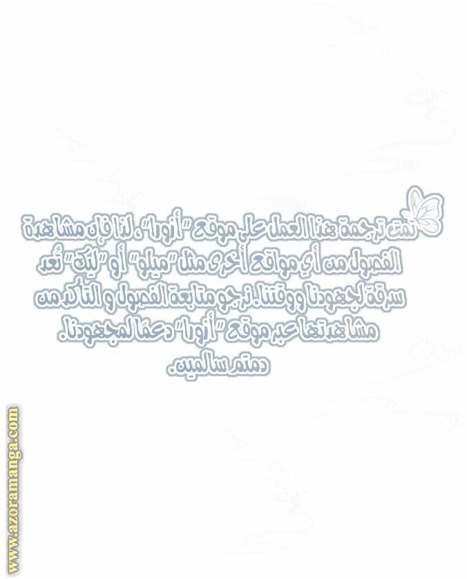 الصفحة 23