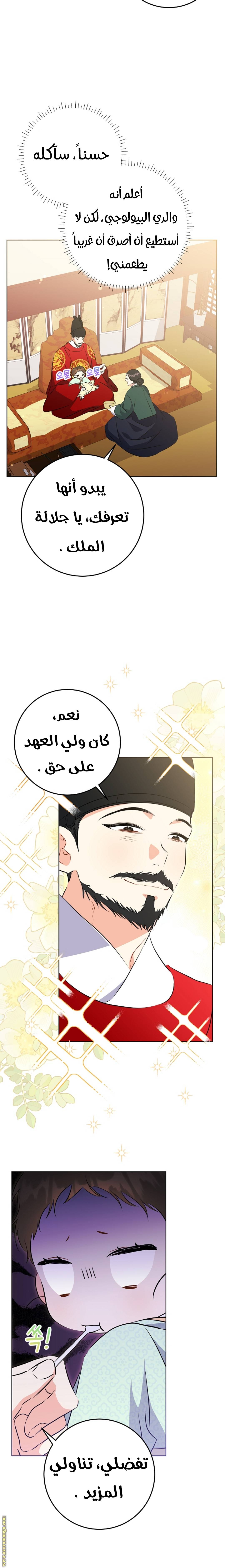 الصفحة 7