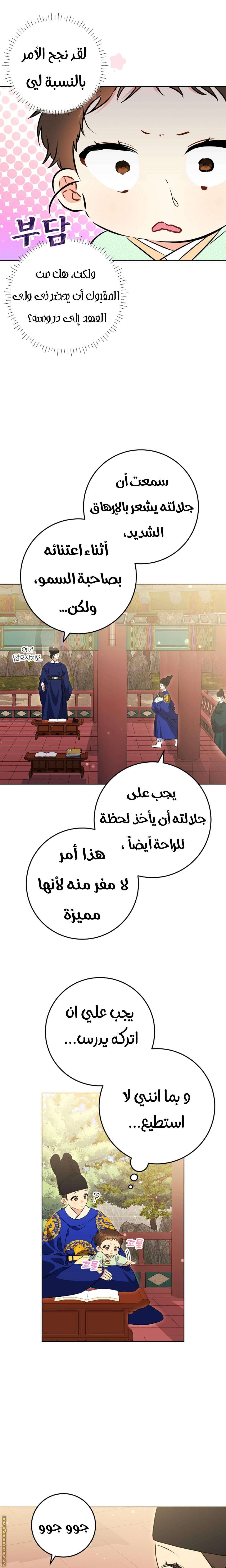 الصفحة 18