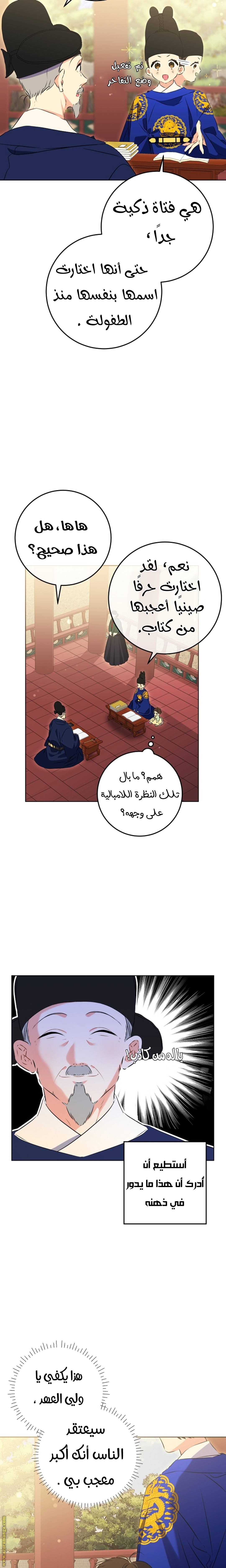 الصفحة 20