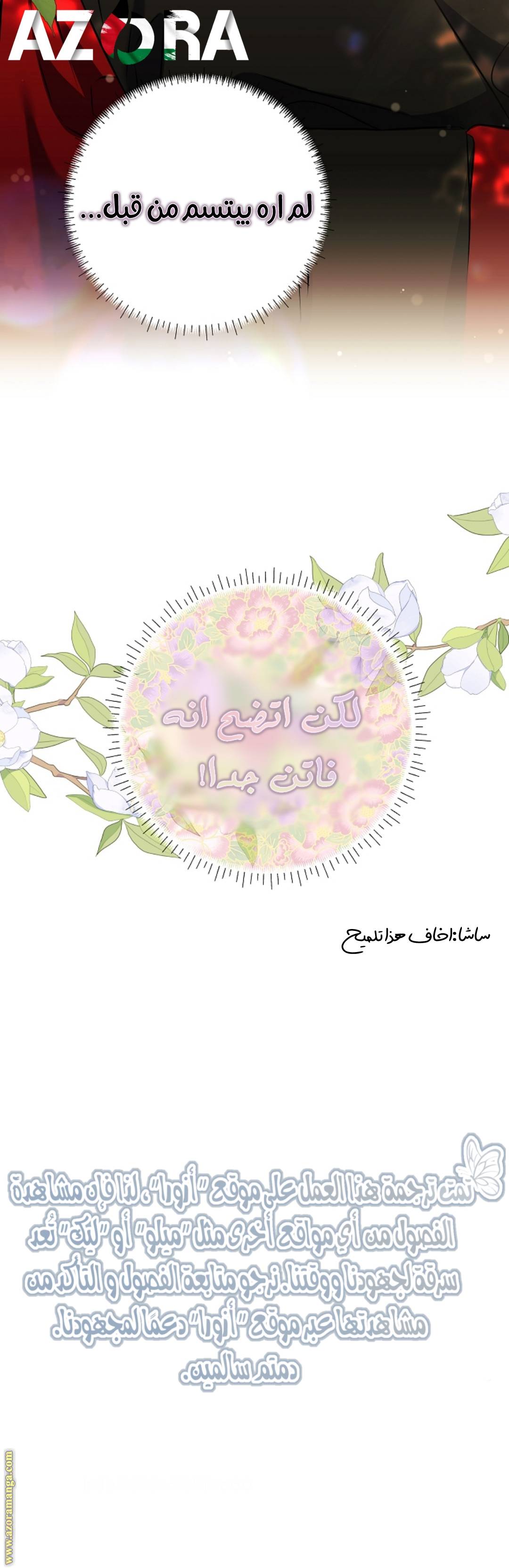 الصفحة 22