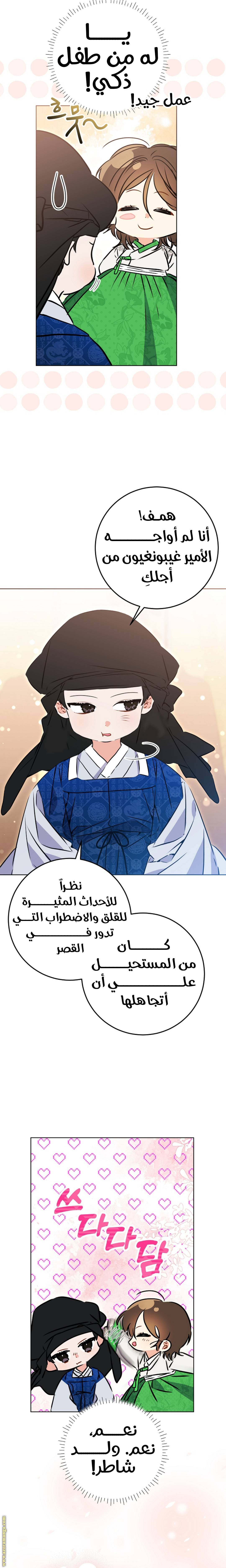 الصفحة 4