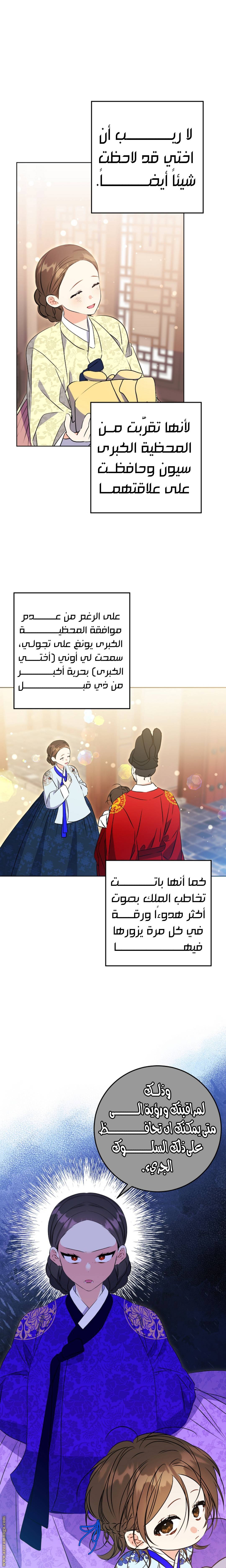 الصفحة 14