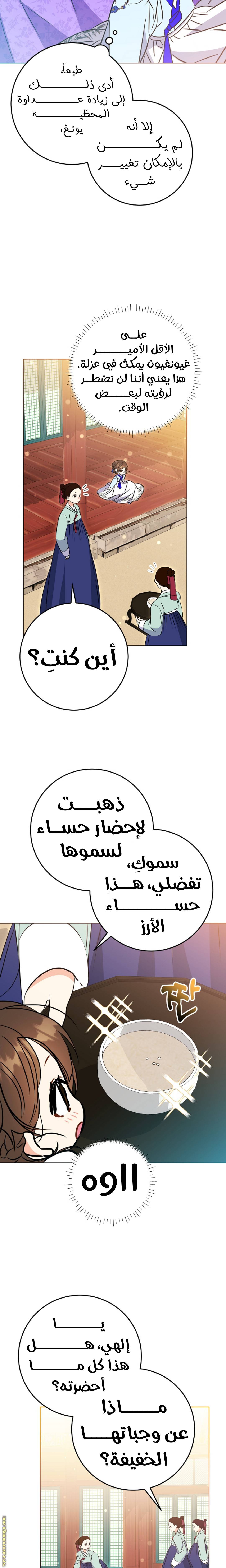 الصفحة 15
