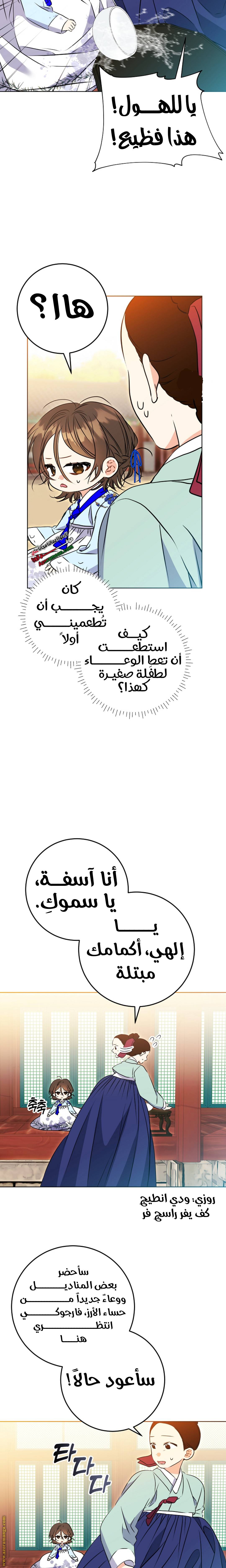 الصفحة 18
