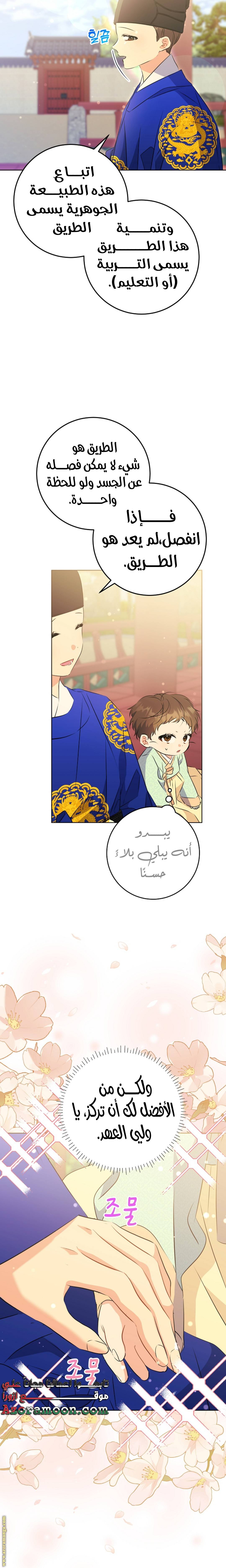 الصفحة 4