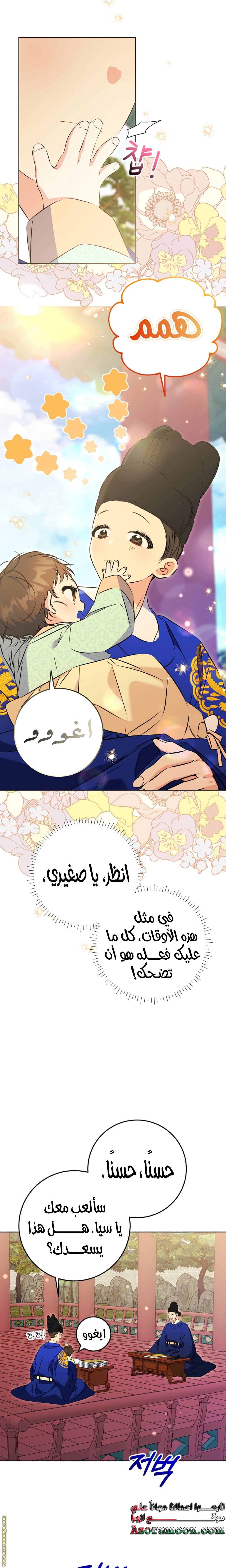 الصفحة 9