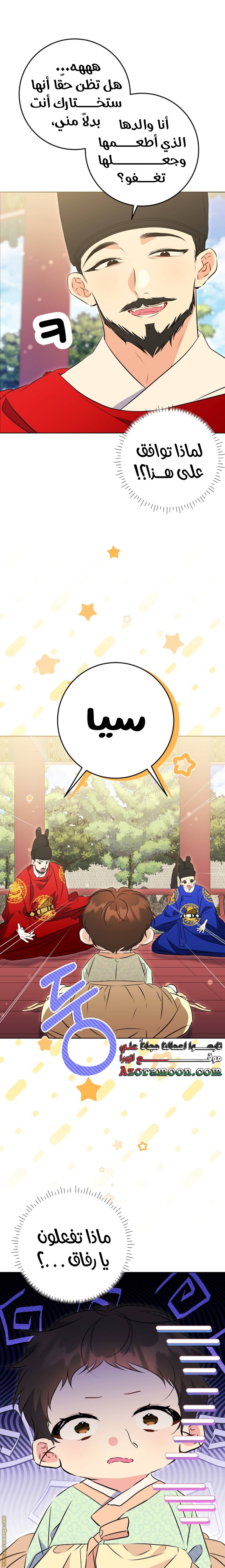الصفحة 15