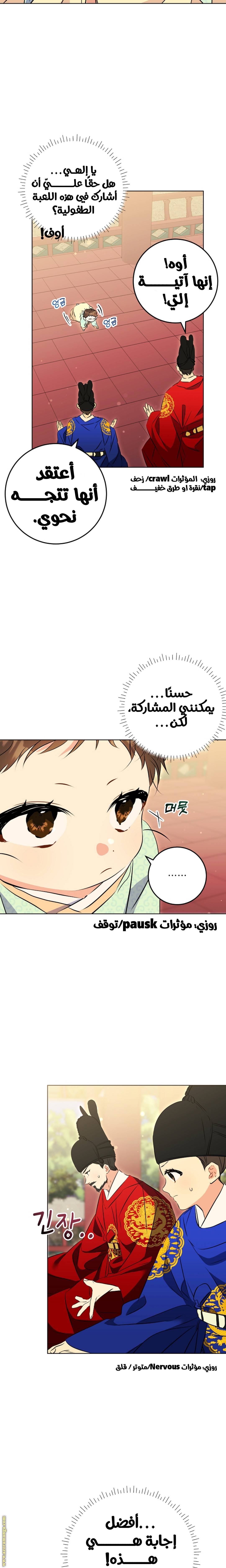 الصفحة 16
