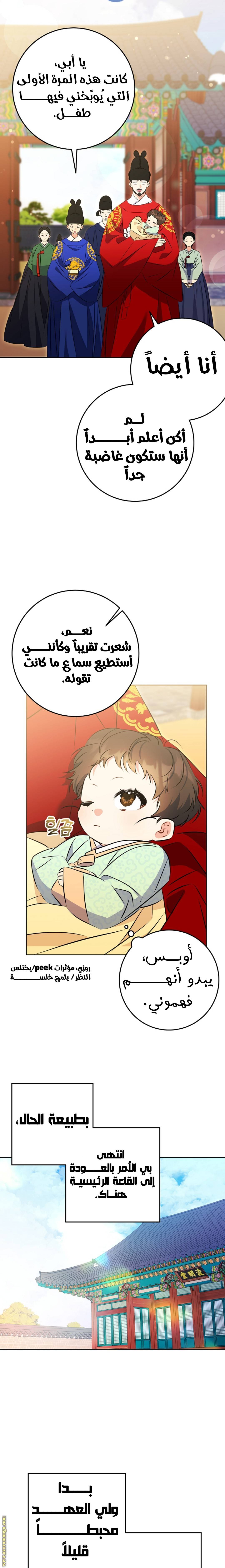 الصفحة 21
