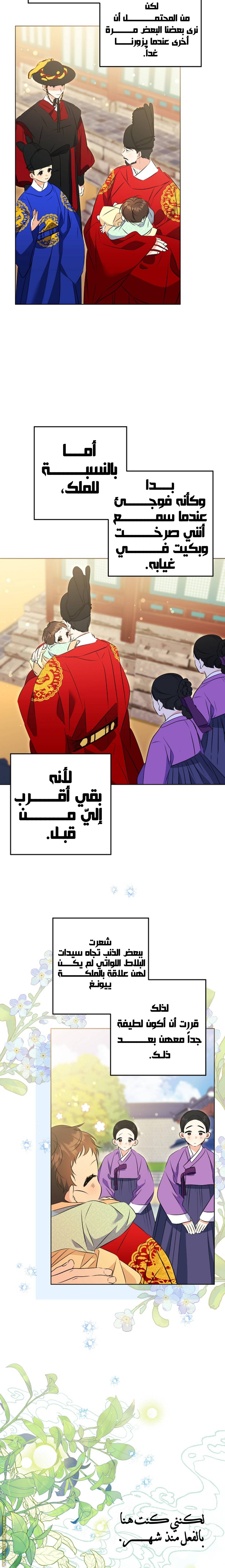 الصفحة 22