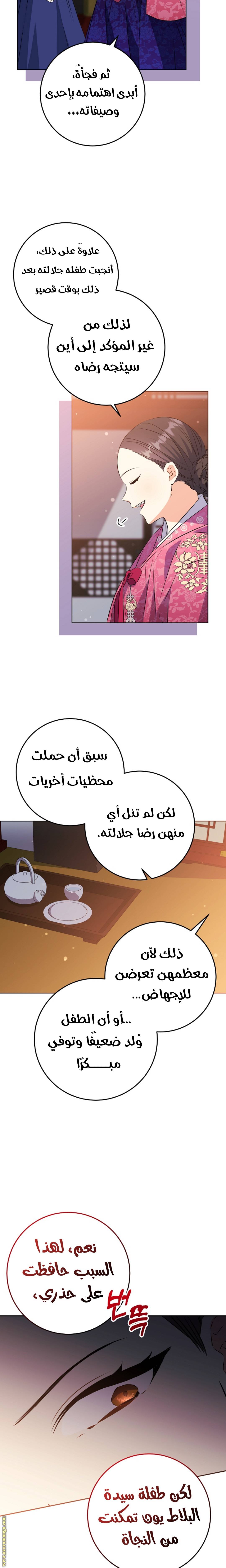 الصفحة 10