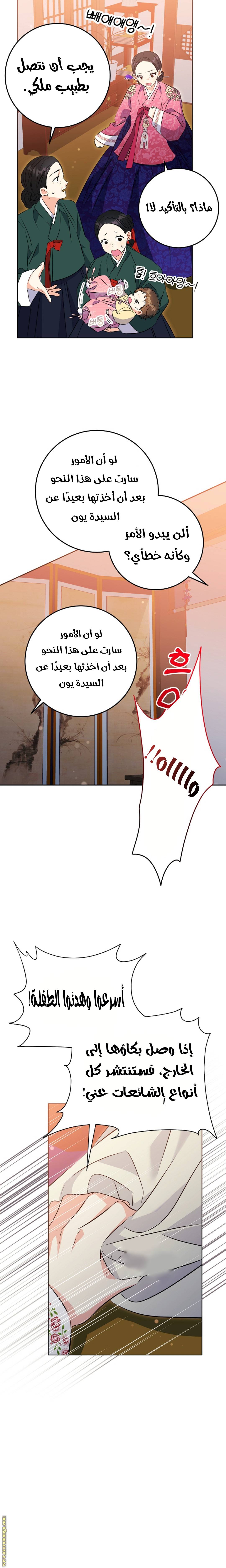 الصفحة 18