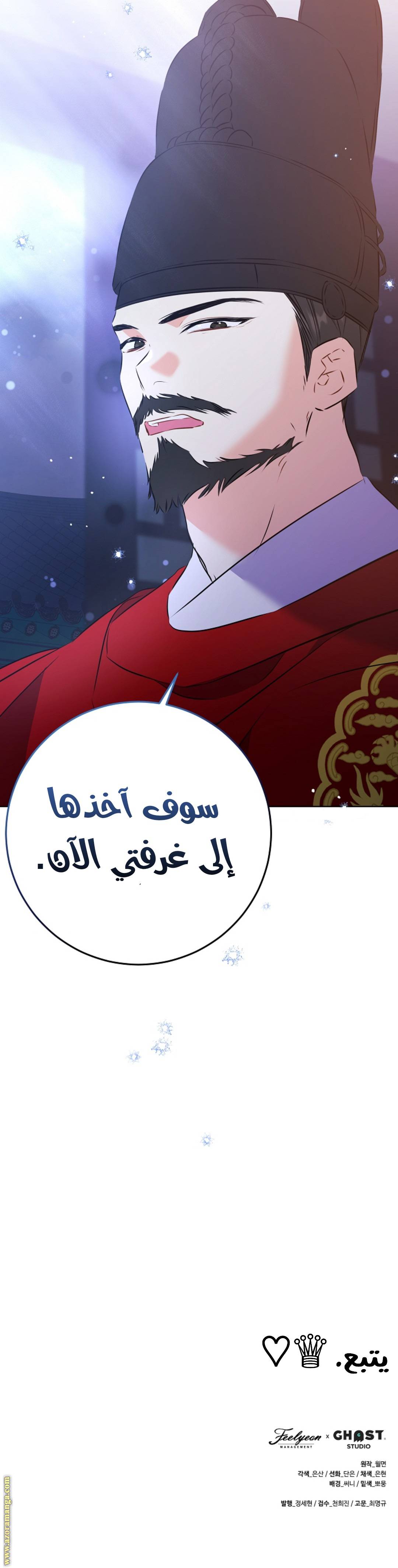 الصفحة 26