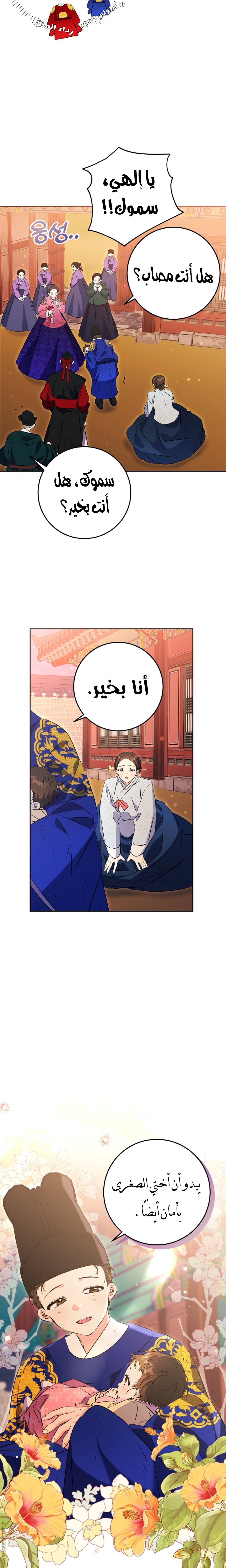 الصفحة 3